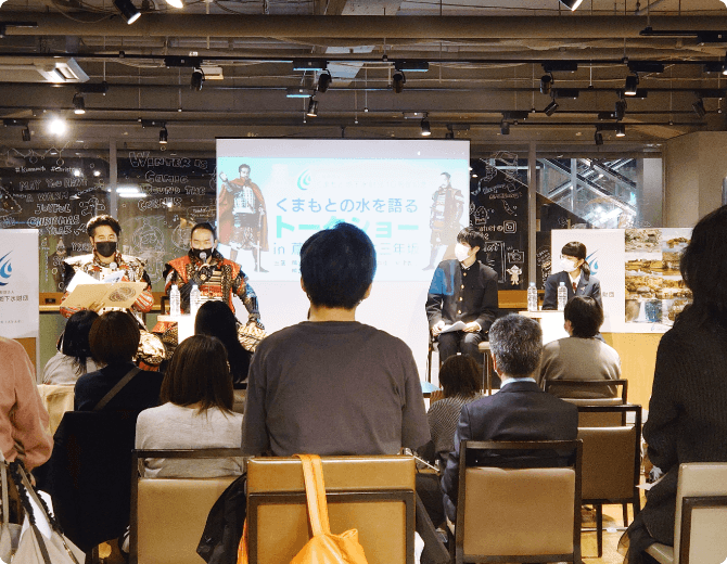第3弾くまもとの水を語るトークショー蔦屋書店熊本三年坂