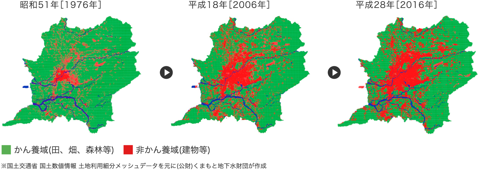 熊本の地下水 公益財団法人くまもと地下水財団 公式サイト